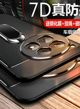 适用一加ace3手机壳1加aec3保护5G皮套PJE110镜头全包气囊防摔oppo磨砂oppopje硅胶软壳oneplusace男女十高达