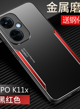 适用oppok11x手机壳oppo金属K11x保护硅胶套PHF110全包5G防摔opk磨砂软oppk硬壳opook散热opopk男女x5g高级感
