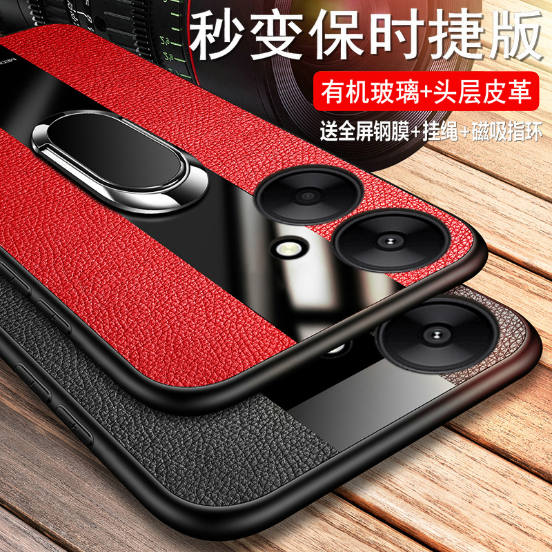 保时捷外观设计真皮质感 送钢化膜+磁吸指环