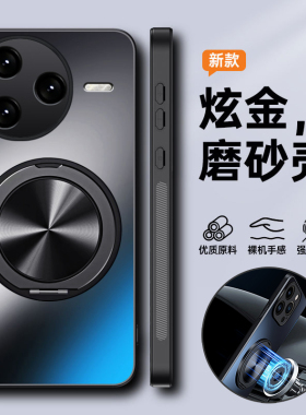 适用小米pocof7pro手机壳f7ultra保护套f6por全包f5防摔f4磨砂5g硬f6男女带支架p磁吸超薄poco外壳国际版新款