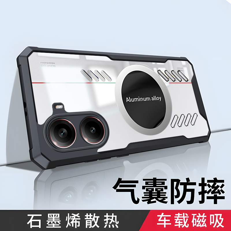 四角气囊防摔★石墨烯散热★车载磁吸