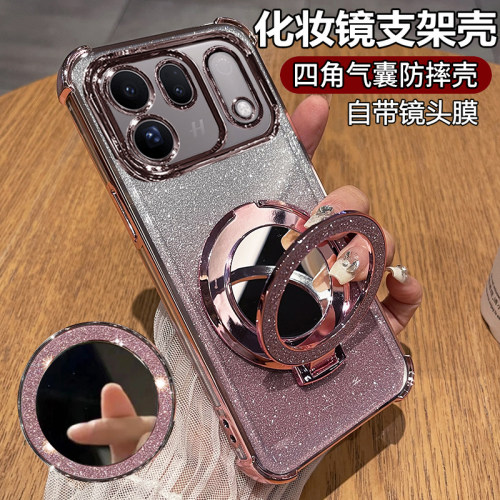 OPPOFindX10Promax闪粉带镜子壳