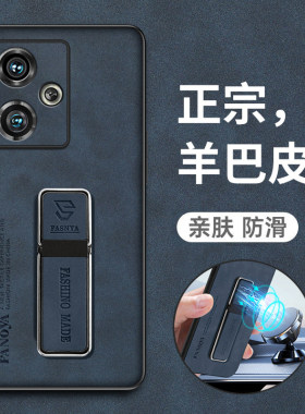 努比亚Z50羊巴皮耐脏保护套