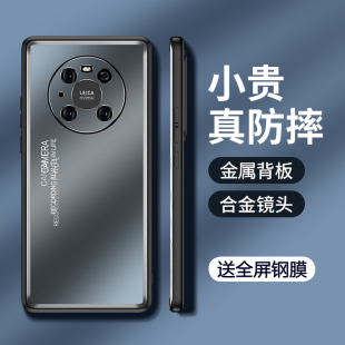 适用华为mate40手机壳mete40pro金属mt40por保护套OCE一AN00镜头全包m40防摔meta磨砂pr0硬壳NOH男女5G高级感
