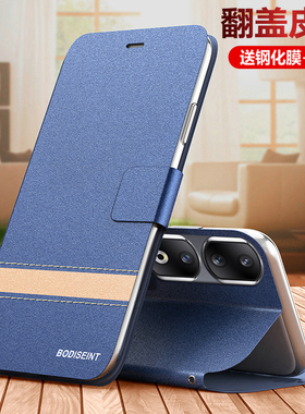 适用华为荣耀90手机壳honor90pro翻盖90lite双面保护皮套REA一AN00全包防摔REP硅胶磨砂软壳por男女p老人妈妈