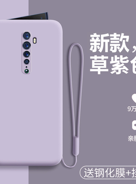 适用opporeno2手机壳oppo液态硅胶reno2z保护套opporenoz全包防摔opopreno软壳opporeon1纯色ins风男女高级感