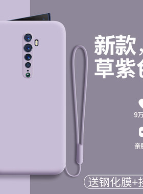 适用OPPOReno2液态硅胶保护套