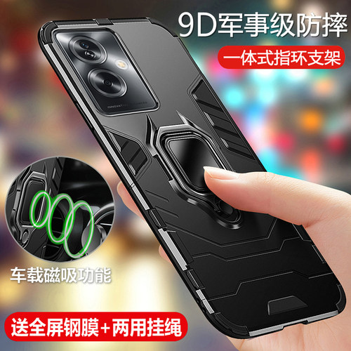 软硬结合 抗震防摔 车载指环 送钢化膜+挂绳