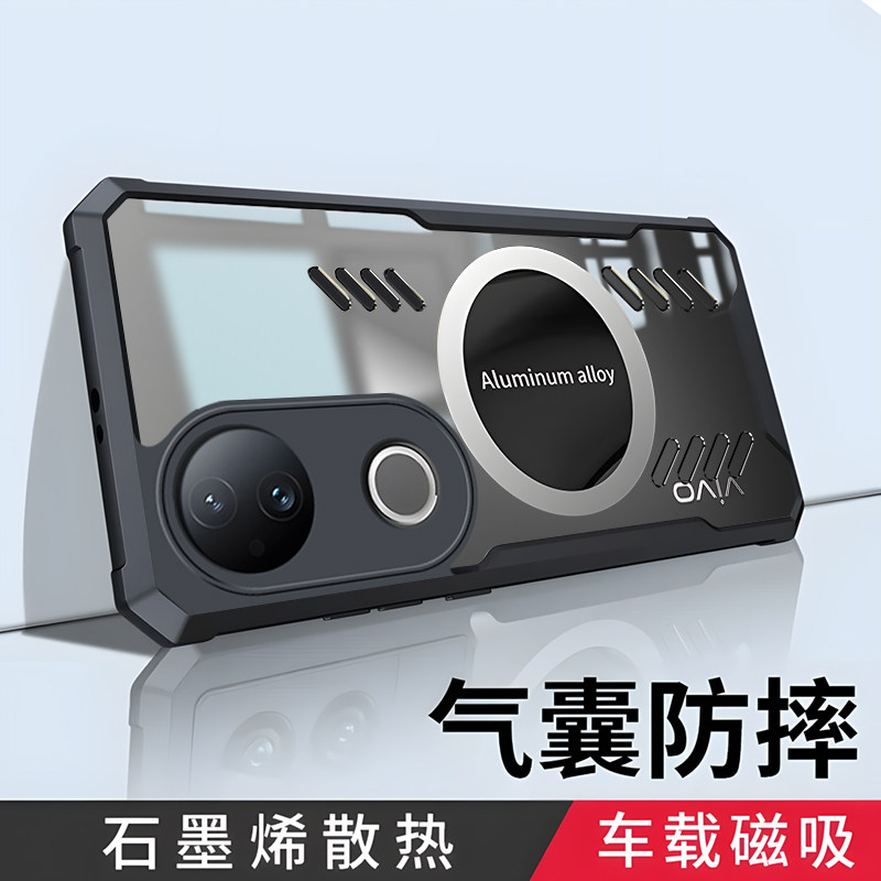 四角气囊防摔★石墨烯散热★车载磁吸