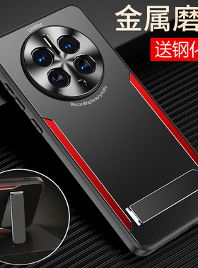 适用华为mate50手机壳mete50pro金属meta50e保护套CET一AL00镜头全包60防摔DCO磨砂硬m50男女mt新款高级感por