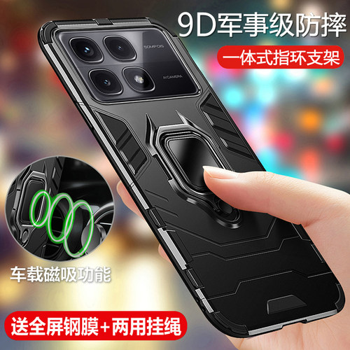 红米K70至尊版气囊防摔保护壳