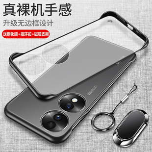 适用华为荣耀70手机壳honor705g保护5G硅胶套FNE一AN00防摔ANOO透明磨砂软FNEANOO硬壳7o外壳七十男女无边框F