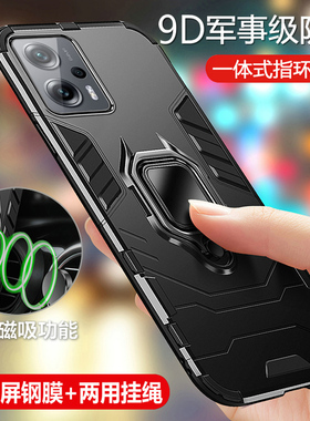 适用于红米note11TPro手机壳小米noto11t保护pro十硅胶套全包气囊防摔redmi磨砂软redminote硬壳男女创意tpor