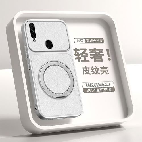 适用OPPOA8小羊皮带支架手机壳