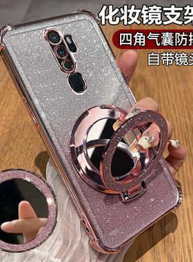 适用oppoA11x手机壳oppo保护A11硅胶套oppoax11n全包防摔opa透明软壳opooa新款opopa0pp0带支架oopoa高级感啊