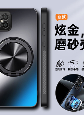 适用华为nova8se手机壳nove8es保护硅胶套全包JSC一AN00防摔novo磨砂软note硬壳AL50新款男女带支架高级感磁