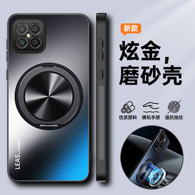 适用华为nova8se磨砂支架保护套