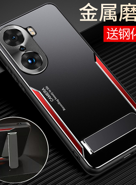 适用华为荣耀60手机壳honor60pro金属5G保护硅胶套LSA一AN00镜头全包TNA防摔por磨砂软六十硬壳605g男女pr0高