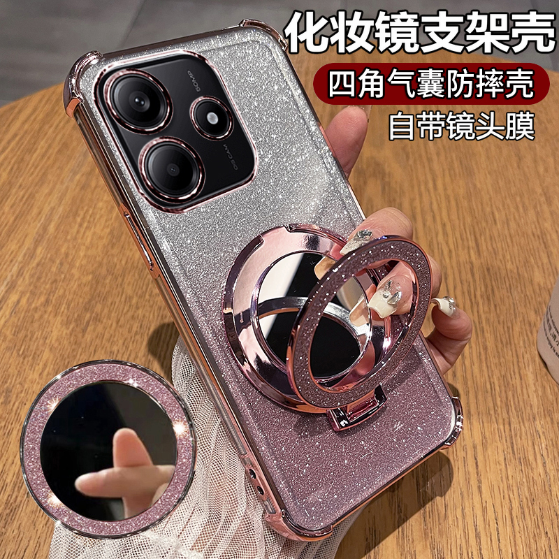 闪粉电镀◆化妆镜支架◆带镜头膜◆裸机手感