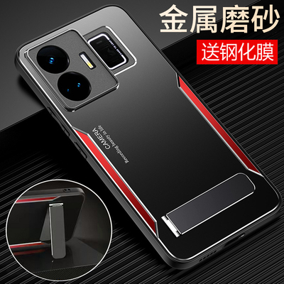 真我GTNeo5金属磨砂保护壳