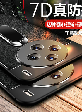 适用vivoX200手机壳vivo保护X200pro皮套promini镜头全包气囊防摔vivix硅胶磨砂软壳vovix男女mini新款迷你高