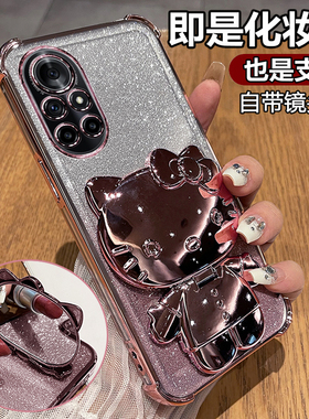 适用华为鼎桥N8pro手机壳NAT一TN70保护硅胶套5G全包防摔tdtechn8por透明软td女tech带支架镜子techn智选可爱