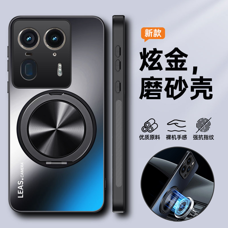 摩托罗拉X50ultra磨砂支架保护壳
