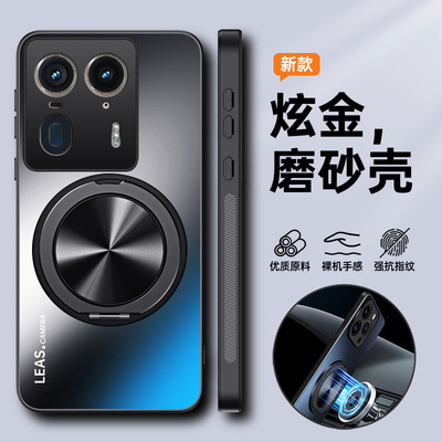 摩托罗拉X50ultra磨砂支架保护壳
