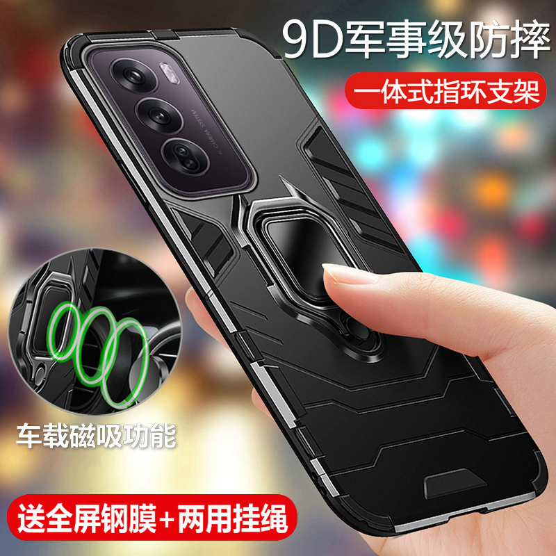 适用opporeno12手机壳reno12pro保护oppo硅胶套5G全包PJV110气囊防摔PJW磨砂软opporeon硬壳125g男女0pp0磁吸