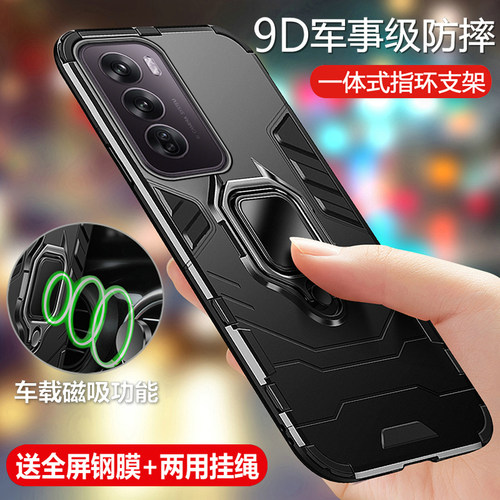 OPPOReno12气囊防摔磨砂保护壳