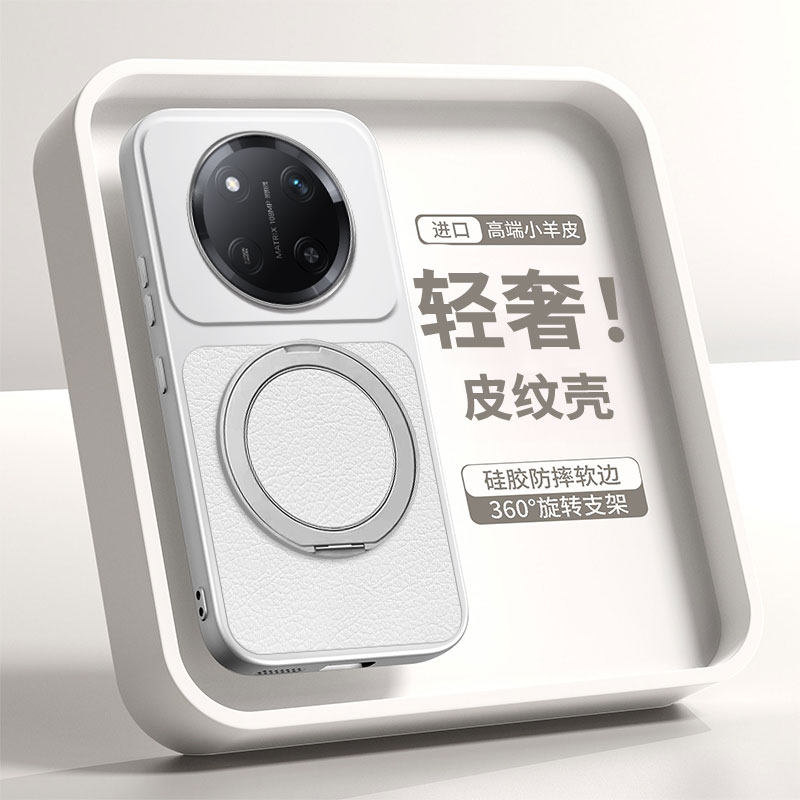 适用华为荣耀X9c手机壳honorX9c保护套X9b全包X9a防摔x9csmart带支架smart真皮5g硅胶honor男a5g女c5g软壳b5g