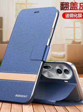 适用opporeno11手机壳reno11pro翻盖oppo双面保护皮套5G全包opporeon防摔opopreno磨砂por软壳115g男女reon老