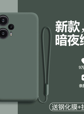 适用于红米note12turbo手机壳小米noto12trubo液态硅胶保护套全包防摔redminote磨砂t软壳redmi男女纯色n外壳