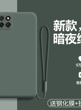 适用华为荣耀畅玩20手机壳玩畅20pro液态硅胶20a保护套KOZ一AL00全包HJC防摔LX9磨砂软壳CM男女二十por纯色钢