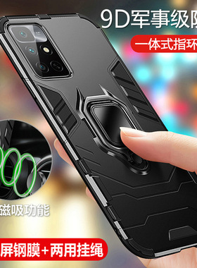 适用红米note11手机壳redminote11保护4G版硅胶套redmi全包气囊防摔软磨砂硬小米noto男女114g创意带支架磁吸