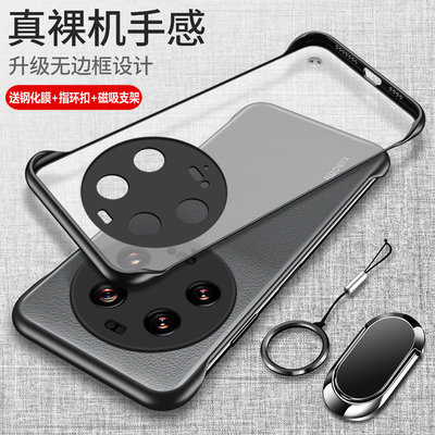 适用于小米14ultra手机壳xiaomi13ultar保护套14u全包13u防摔透明磨砂uitra硬壳utral男女无边框创意裸机超薄