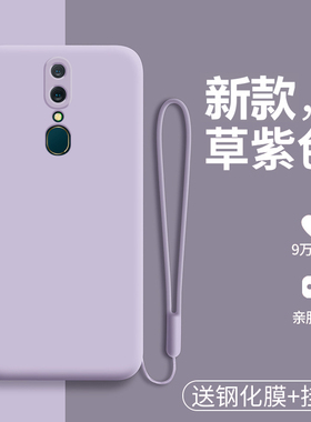 适用oppoA9手机壳oppo A9x液态硅胶A9保护套PCAM10全包防摔opa磨砂软壳opooa男oppa女opopa0pp0纯色oopoa潮牌