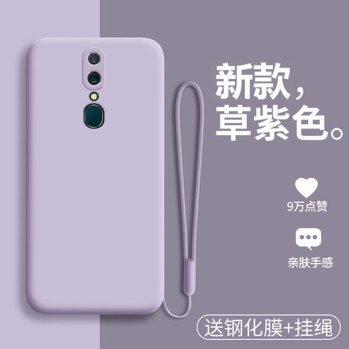 oppo保护套纯色潮牌风磨砂软壳