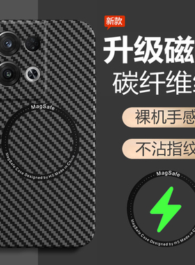 适用opporeno8pro十手机壳reno8por保护套oppo全包5G防摔oppreno超薄磨砂opooreno硬壳加opporeon8男女高级感