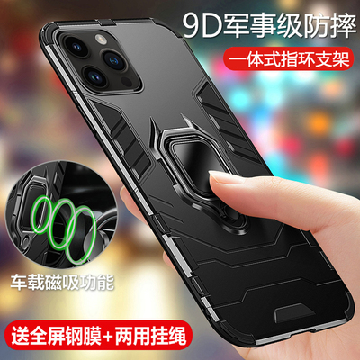 苹果14气囊防摔磨砂保护壳