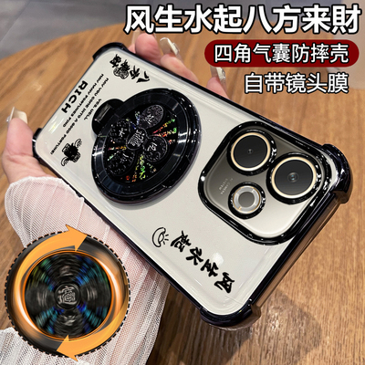 适用oppoK13x带风生水起支架壳