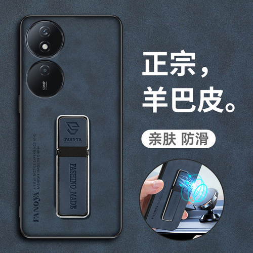 荣耀Play8T羊巴皮耐脏保护套