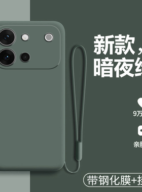 适用vivos60手机壳vivo液态硅胶s60元气版保护套V2571A镜头全包2572防摔磨砂软壳vovis高级感vos男女新款纯色