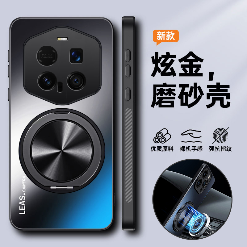 适用华为荣耀magic7RSR手机壳魔术m7保时捷版设计RS保护套全包防摔磨砂外硬壳honor超薄男女新款高级感磁吸带