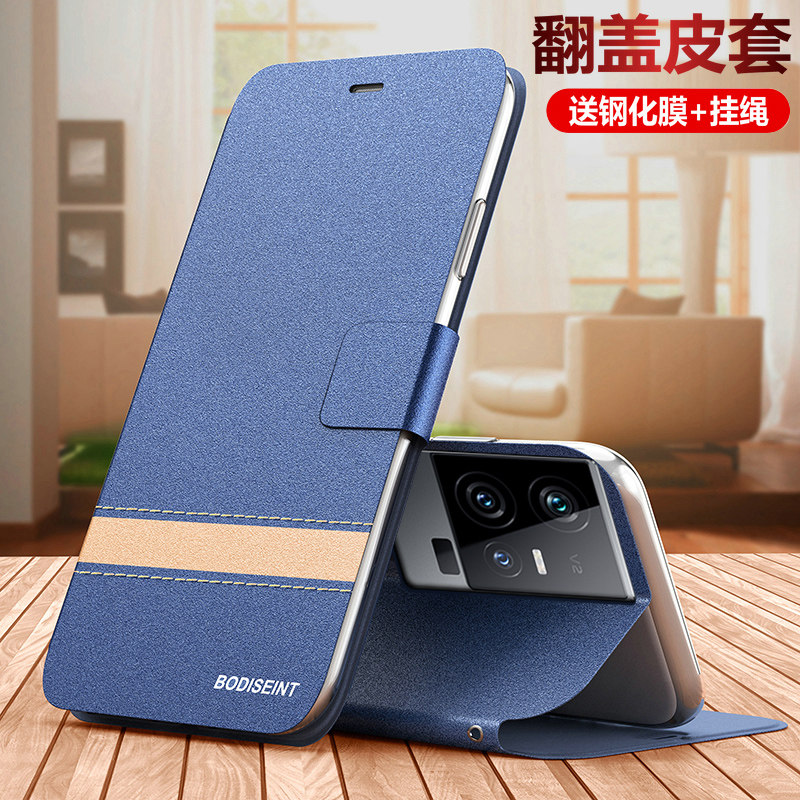 vivoiqoo11硅胶翻盖保护皮套