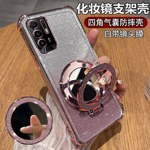 适用oppoa95带镜子支架手机壳