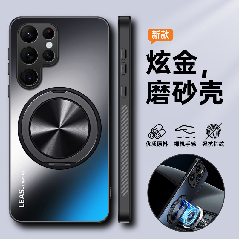适用三星s22ultra手机壳galaxys22十保护套S22u全包S9080防摔galaxy磨砂硬壳9060男女加带支架plus高级感磁吸