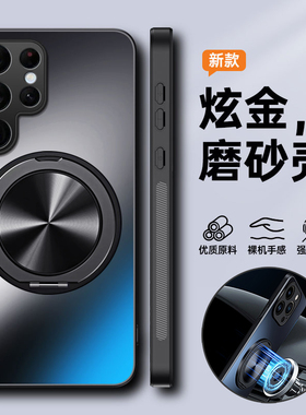 适用三星s22ultra手机壳galaxys22十保护套S22u全包S9080防摔galaxy磨砂硬壳9060男女加带支架plus高级感磁吸