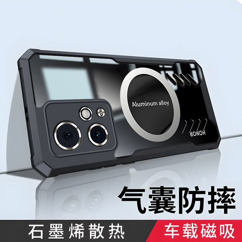 荣耀90GT透明气囊防摔散热保护壳