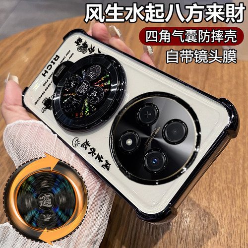 适用华为畅享70Pro风生水起壳